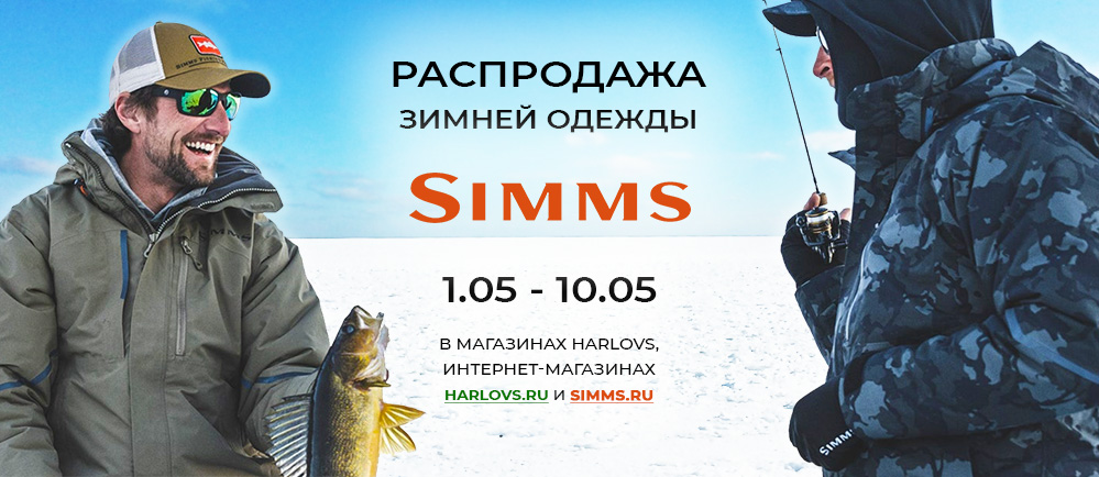 simms-winter-sale-news.jpg