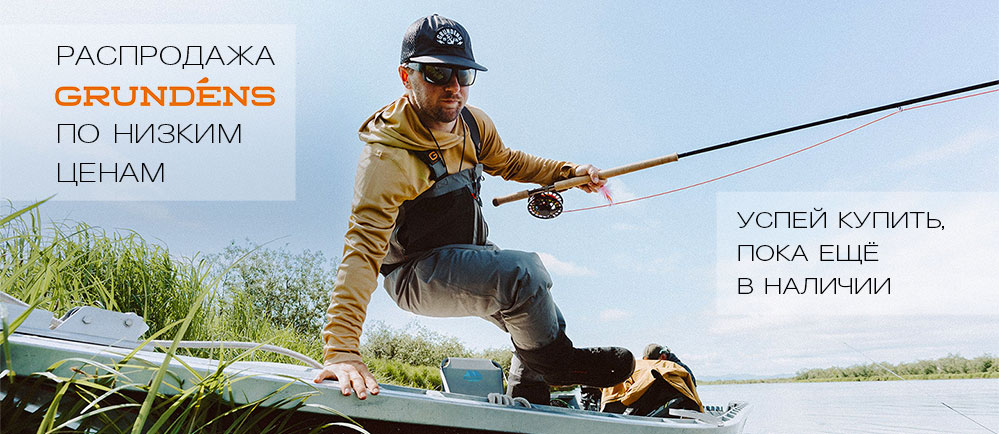 Grundens_SALE_news.jpg Grundens_SALE_news.jpg