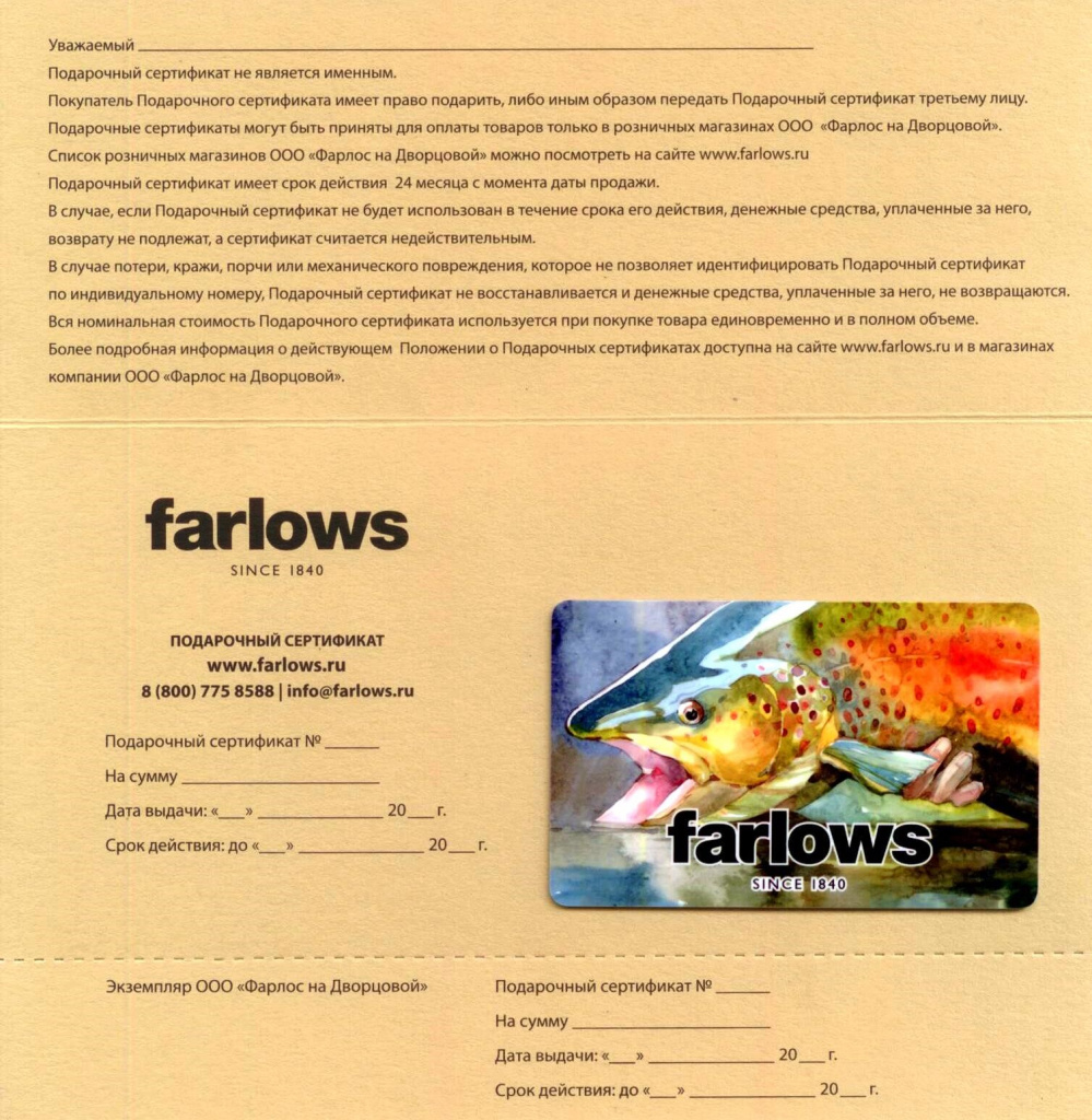 harlovs.ru