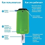 Прибор противомоскитный Thermacell Halo Mini (Green)