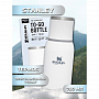 Термос Stanley Adventure To-Go Bottle 0,75л. (White '23)